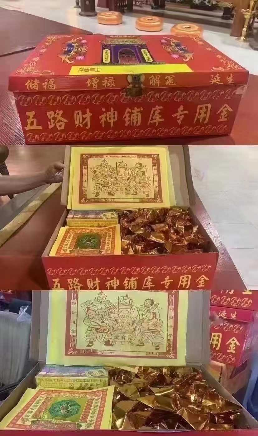 财神庙图片3